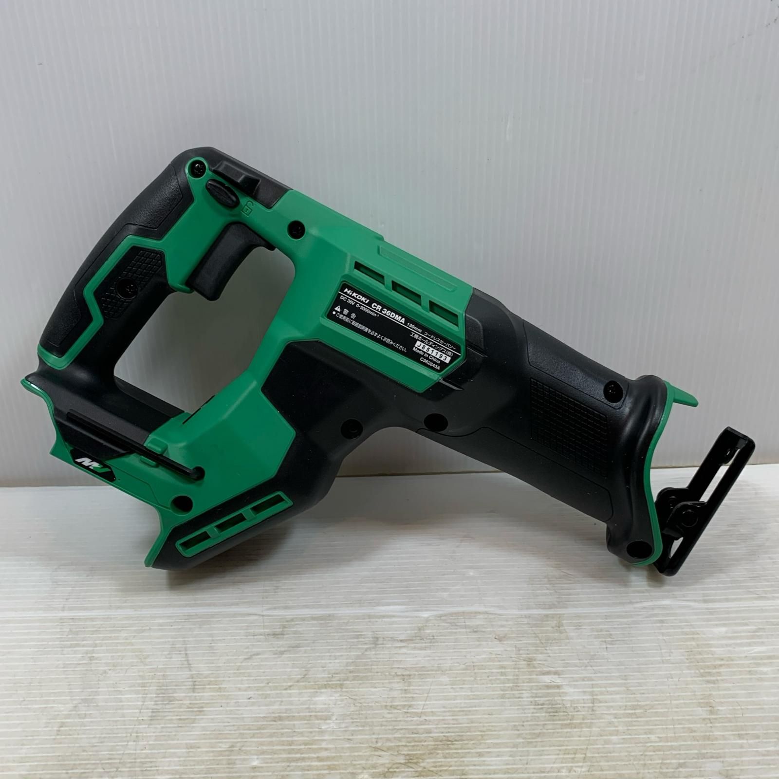  κκHiKOKI ハイコーキ 切断工具 セーバーソー コードレス式 36 v J 851193 CR DMA 2 XPZ グリーン レシプロソー 切断工具 切断機