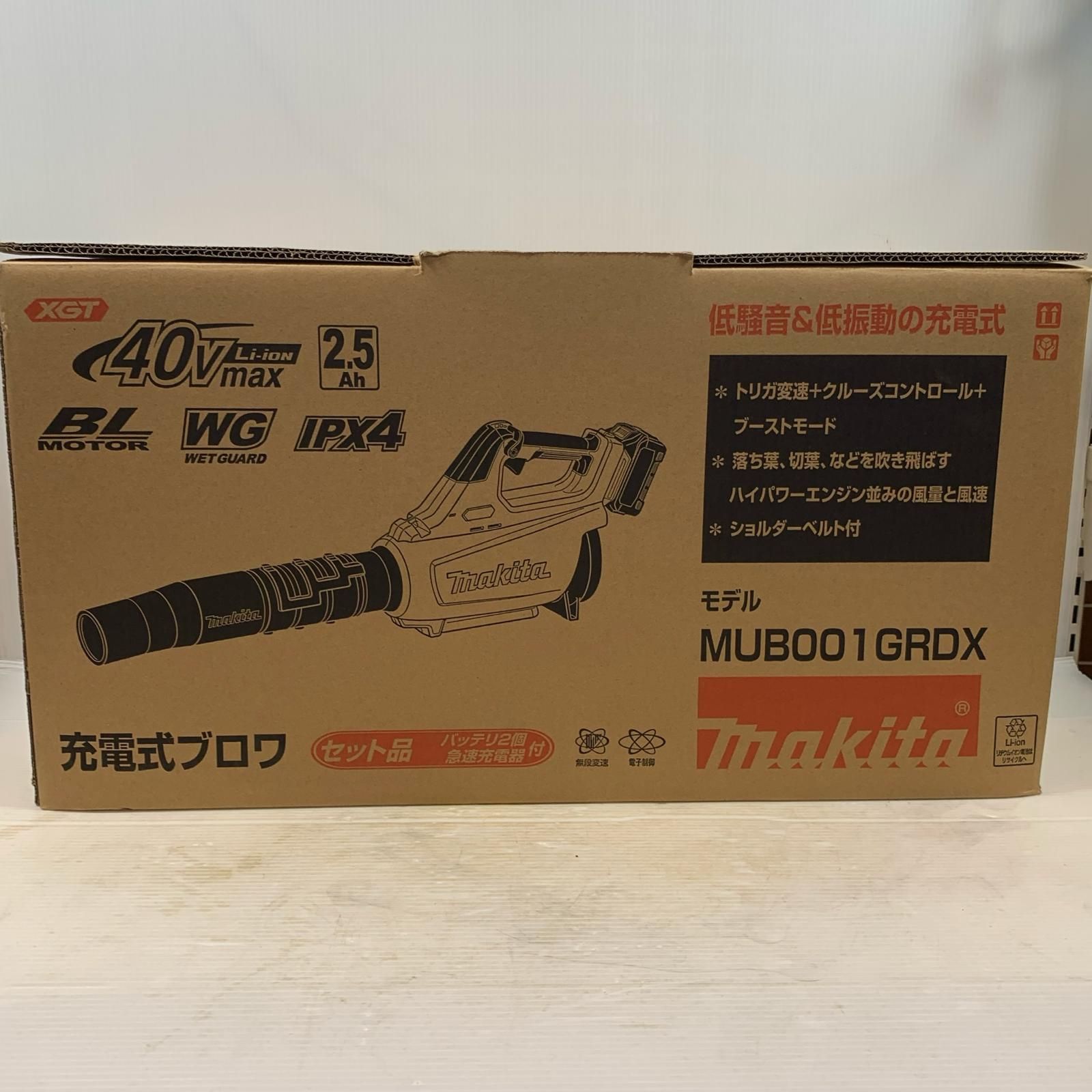 κκMAKITA マキタ 工具 その他 ブロワ 40 v 58501 グリーン
