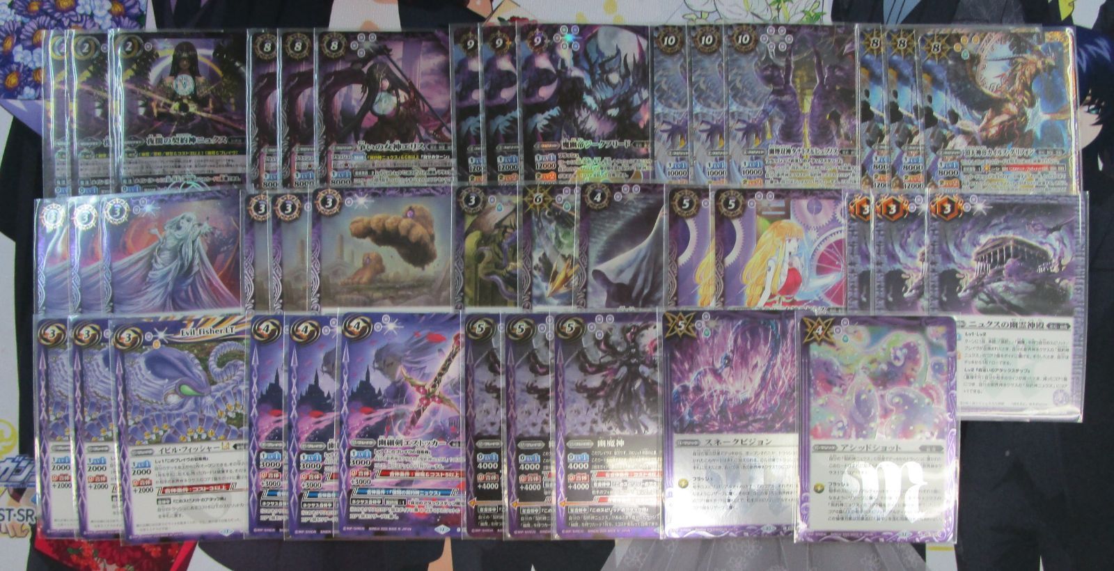 バトルスピリッツ 夜闇の契約神ニュクス デッキ パーツ - メルカリ