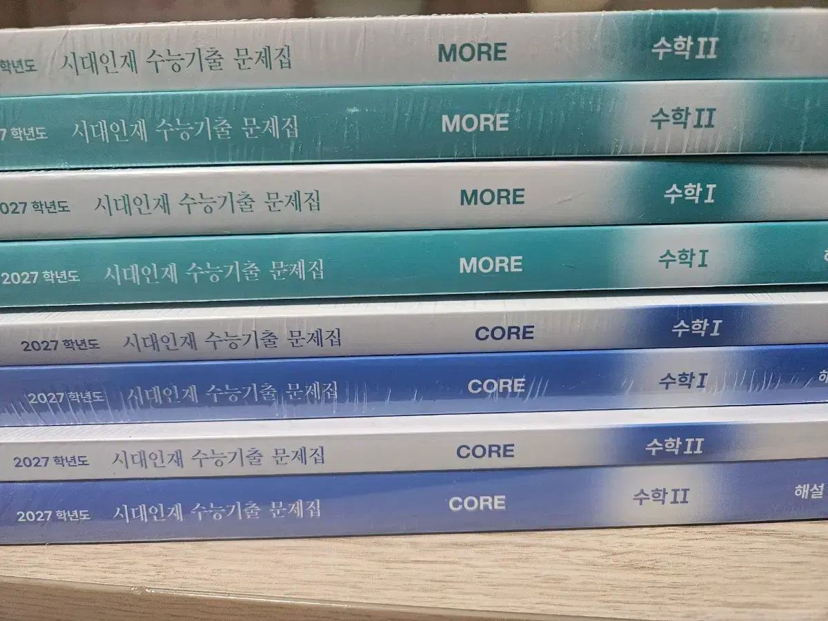 2027 時代人材 過去問集 more core