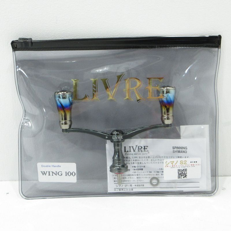 三重本店】 中古 釣具 LIVRE | リブレ WING ウイング100 R7 シマノ S2
