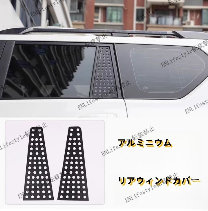 トヨタ ランドクルーザープラド 150系 アウトレット 2009 - 2024年