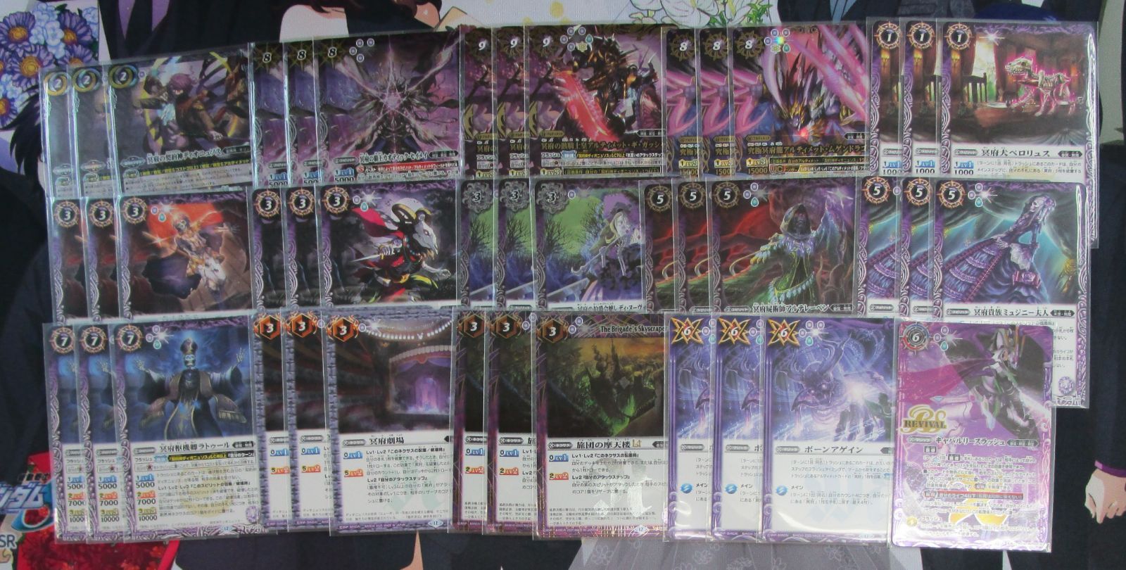 バトルスピリッツ 冥府の契約神ディオニュソス デッキ パーツ - メルカリ