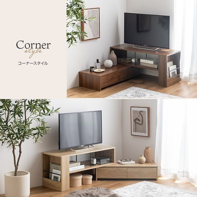 テレビ台 テレビラック テレビスタンド ローボード 伸縮型 テレビ