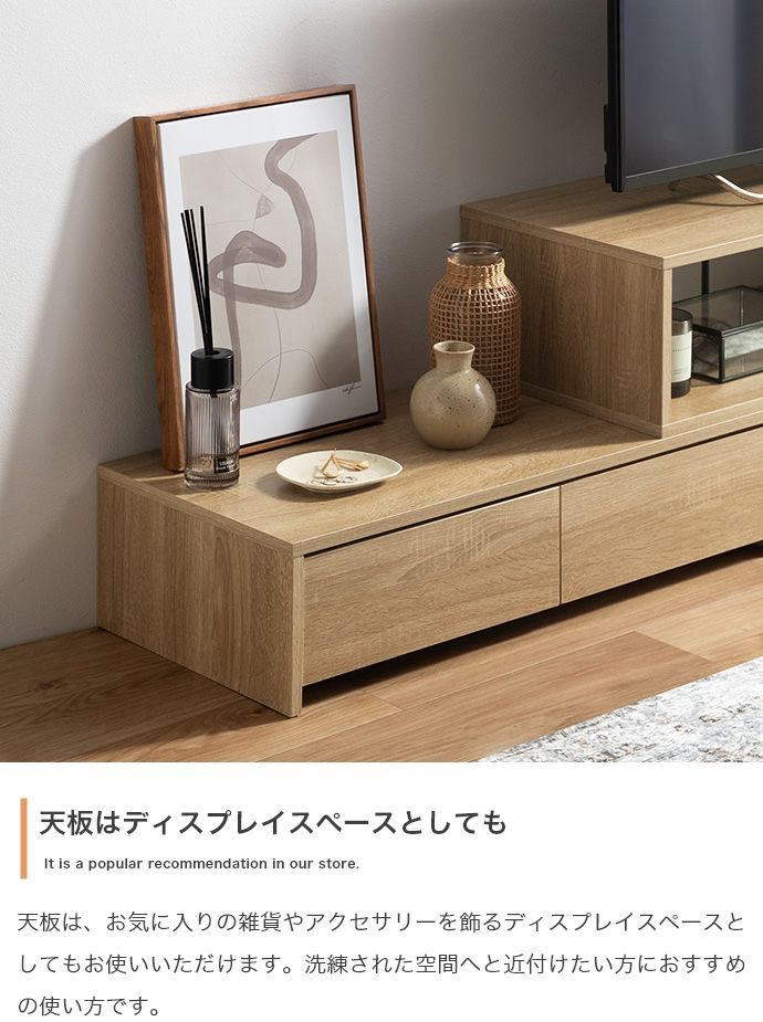 テレビ台 テレビラック テレビスタンド ローボード 伸縮型 テレビ