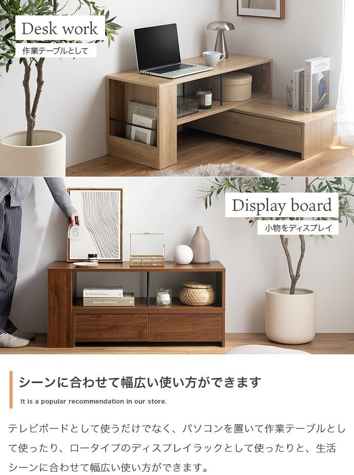 テレビ台 テレビラック テレビスタンド ローボード 伸縮型 テレビ