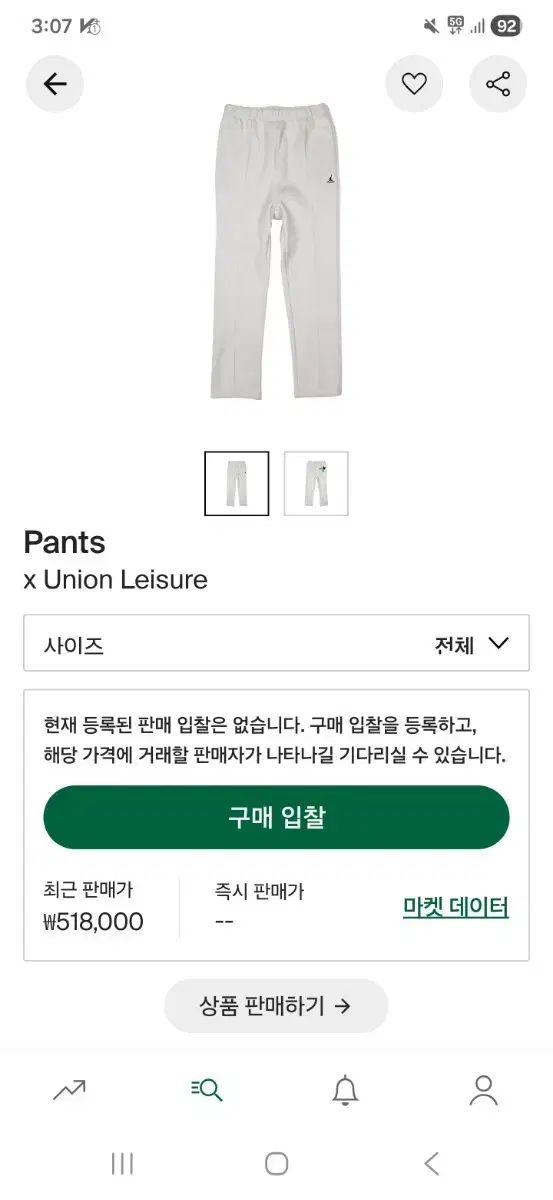 ジョーダン ユニオン レジャーパンツ L