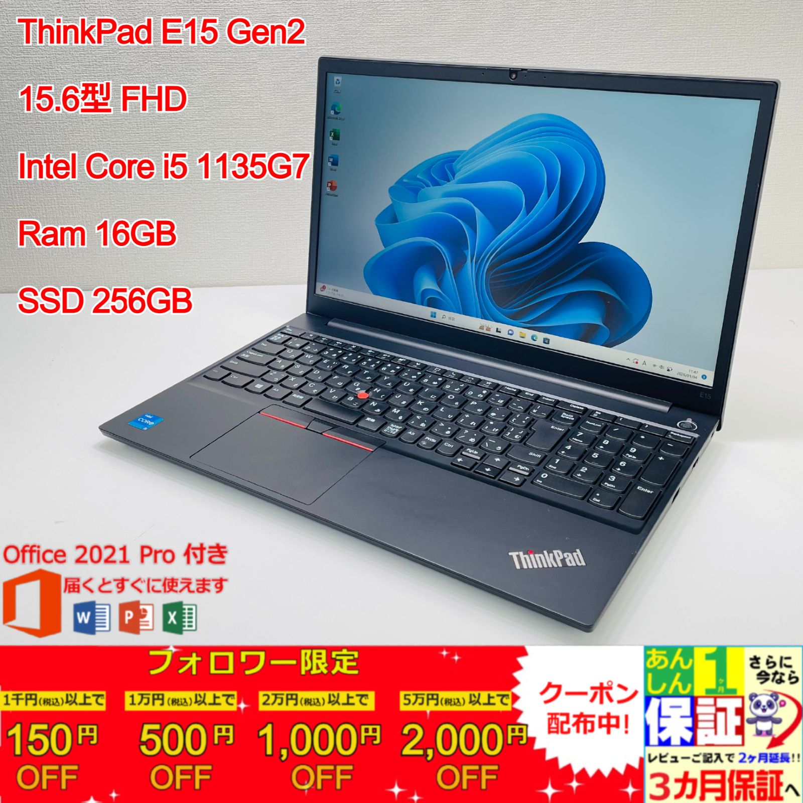 ThinkPad E 15 Gen 2 6型 Intel R Core TM i 5 1135 G 7 Ram 16 GB SSD 256 正規Office 2021 Pro Plus付き 初心者 !