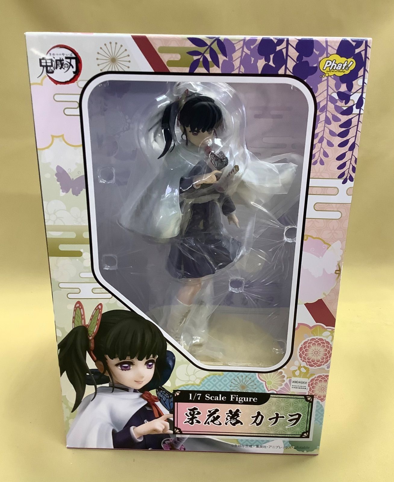 ファット・カンパニー「鬼滅の刃」1/7 栗花落カナヲ - メルカリ