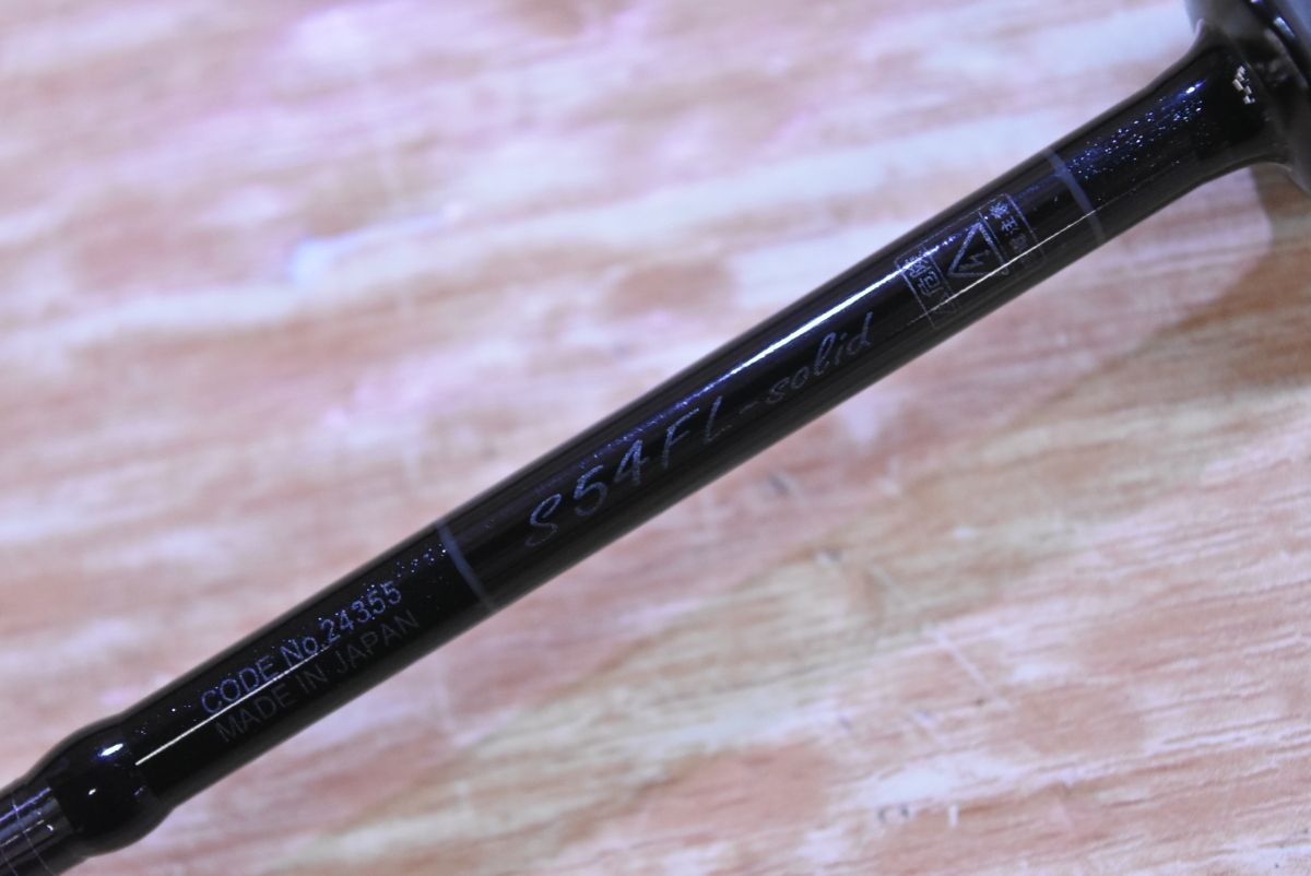 がまかつ ラグゼ 宵姫 天 S 54 FL-solid スピニングロッド Gamakatsu LUXXE アジング メバリング ライトゲーム 釣り 等に
