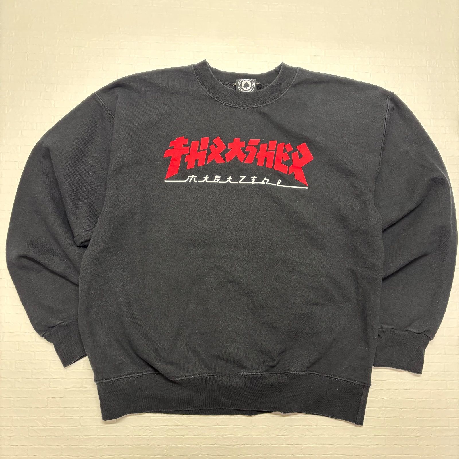 THRASHER スラッシャー スウェット M 黒 カタカナロゴ 日本語