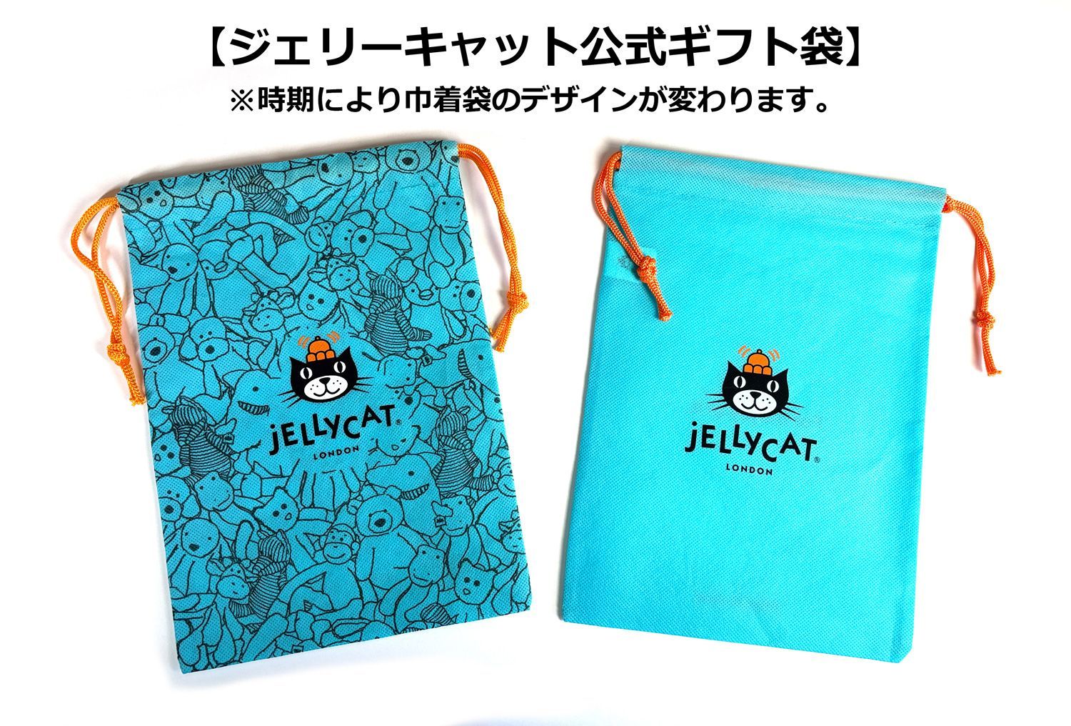 新品 ジェリーキャット フラフィータートル ぬいぐるみ ふわふわ カメ