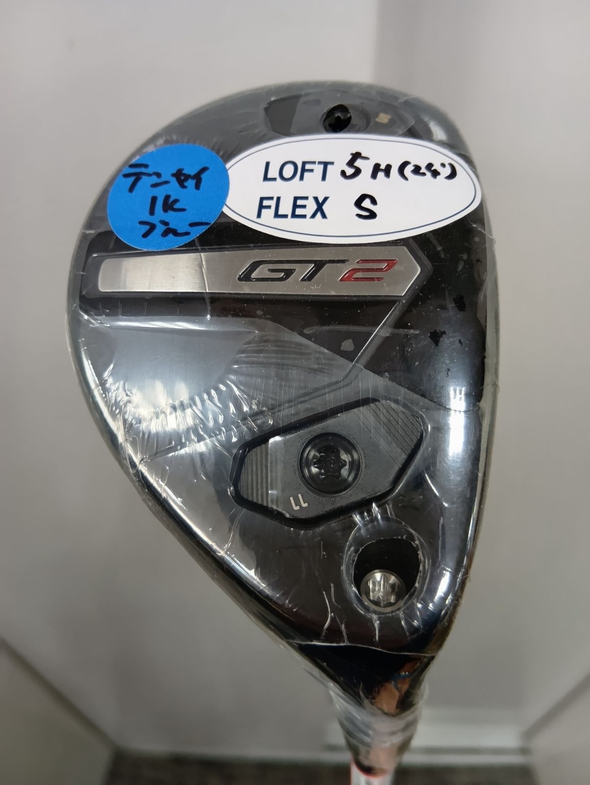 Ut【新品未使用品】タイトリスト GT2 UTILITY #5／24°（S