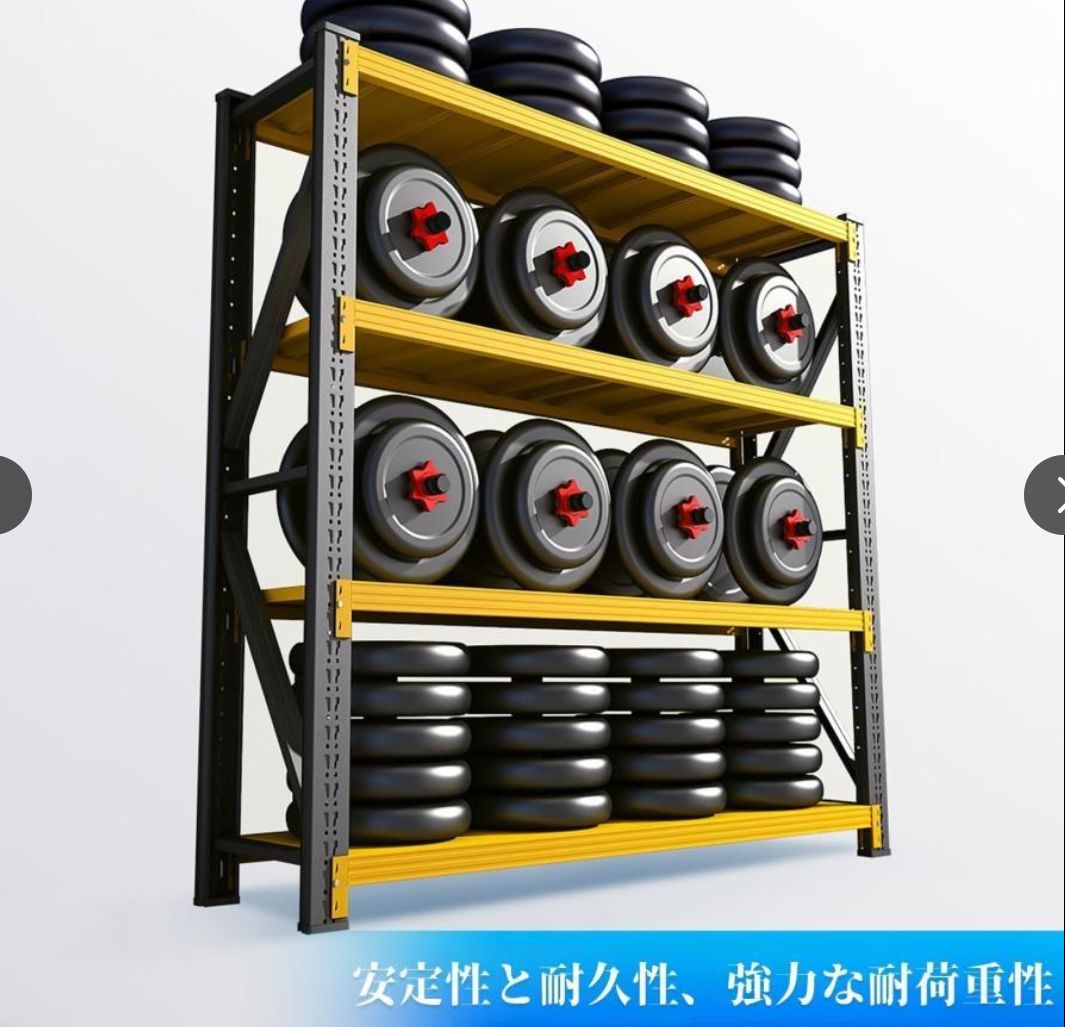 大好評☆スチールラック 業務用 重型倉庫ラック 4段 高さ200cm 耐荷重 