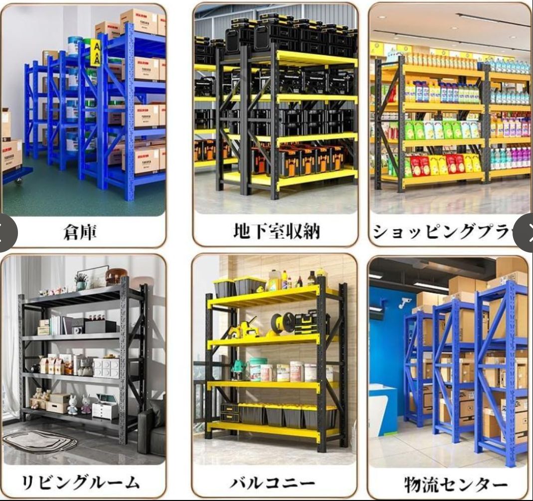 大好評☆スチールラック 業務用 重型倉庫ラック 4段 高さ200cm 耐荷重 
