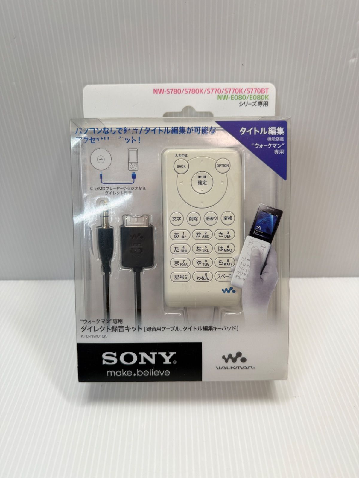 ダイレクト録音キット ソニー : SONY ソニーWALKMANウォークマン録音