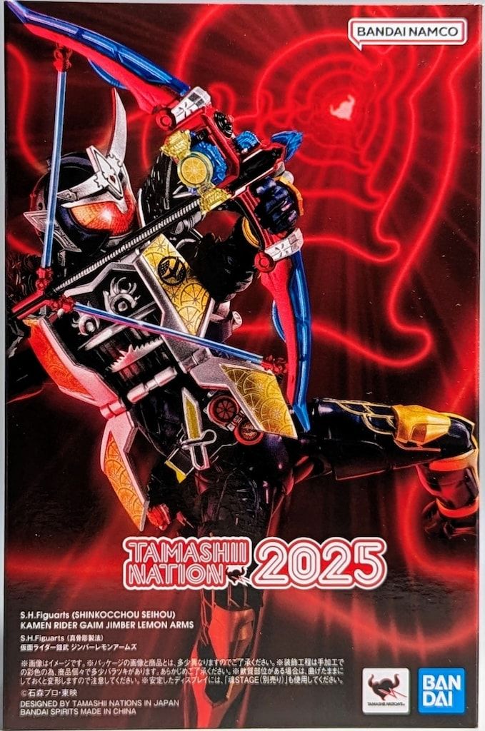 BANDAI SPIRITS S H Figuarts 真骨彫製法 仮面ライダー鎧武 ジンバーレモンアームズ