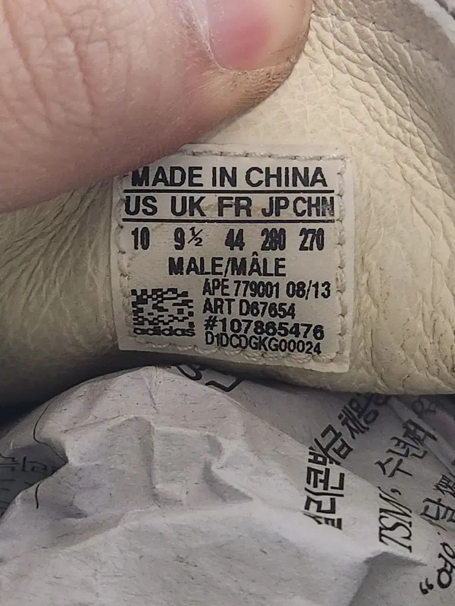 アディダス オリジナルス