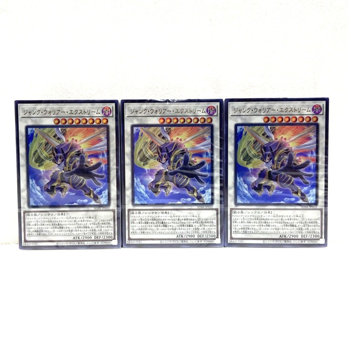 ☆遊戯王OCG デュエルモンスターズ ストラクチャーデッキ パワー オブ
