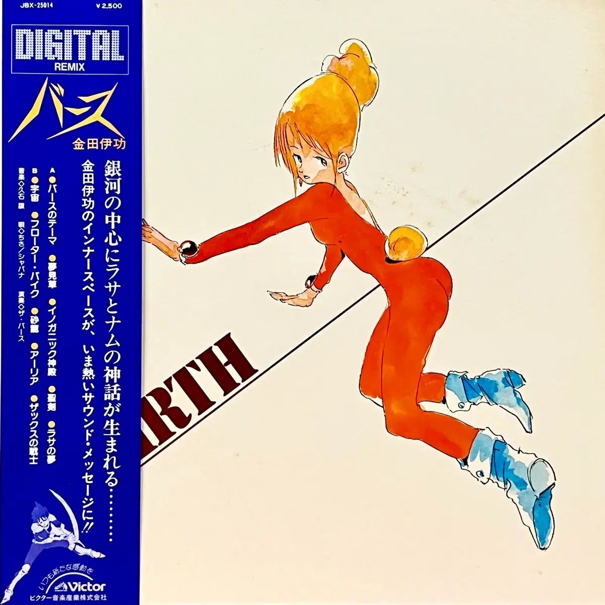 人気 34E4 送料設置無料 日立 大容量洗濯機 8㌔ 冷蔵庫