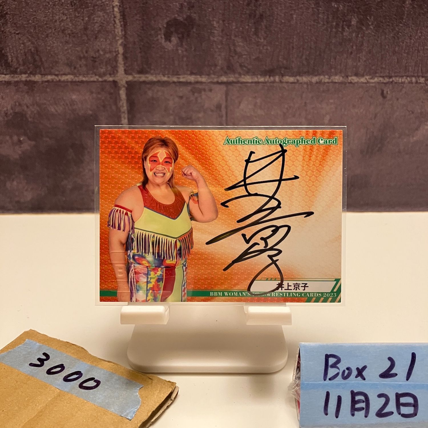 2023 BBM WOMAN'S PRO-WRESTLING 井上京子 009/100 直筆サインカード