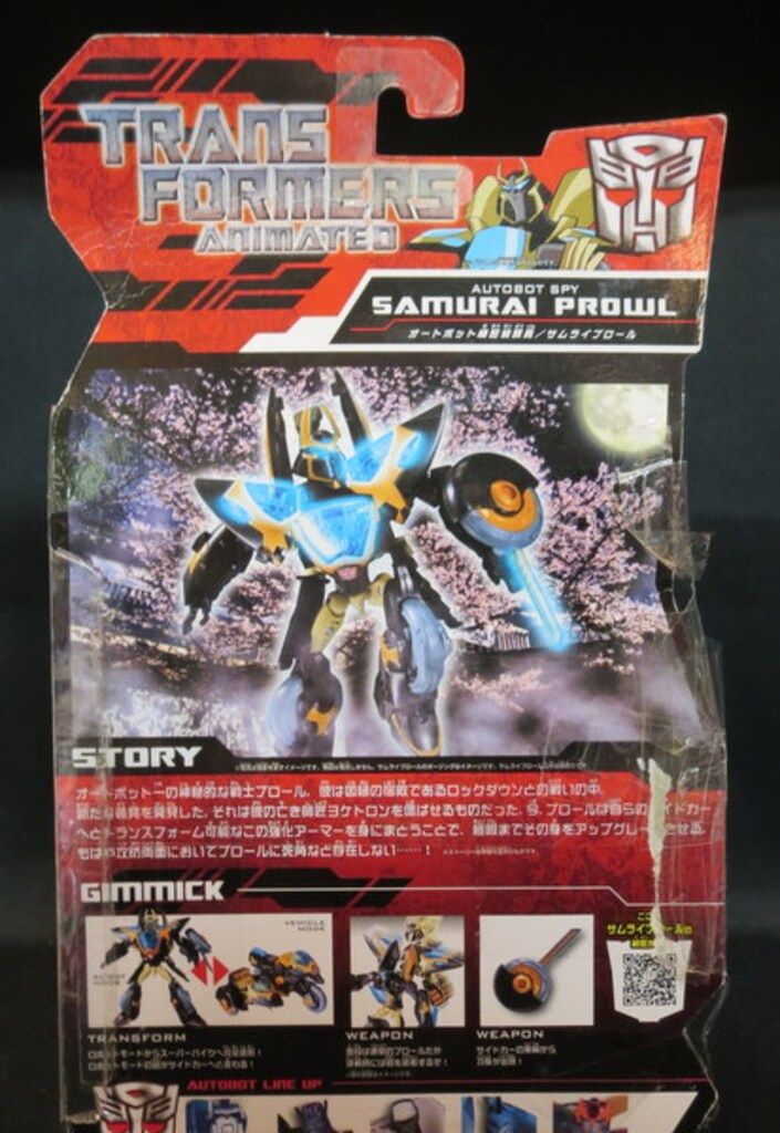 タカラトミ トランスフォーマーアニメイテッド サムライプロール TA 34