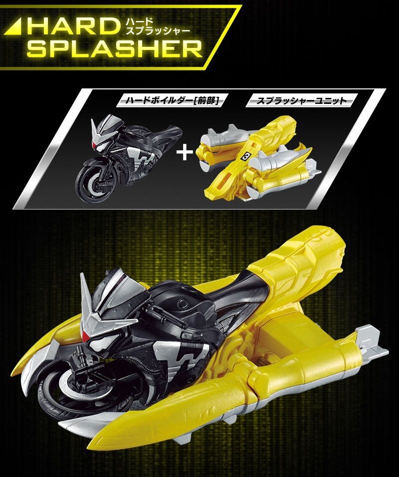 SO-DO CHRONICLE 双動 仮面ライダーW ハードボイルダーセット - メルカリ