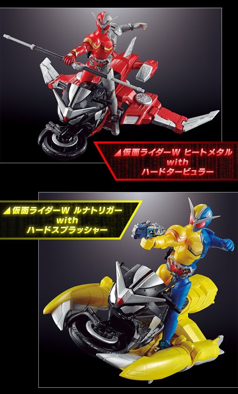 SO-DO CHRONICLE 双動 仮面ライダーW ハードボイルダーセット - メルカリ