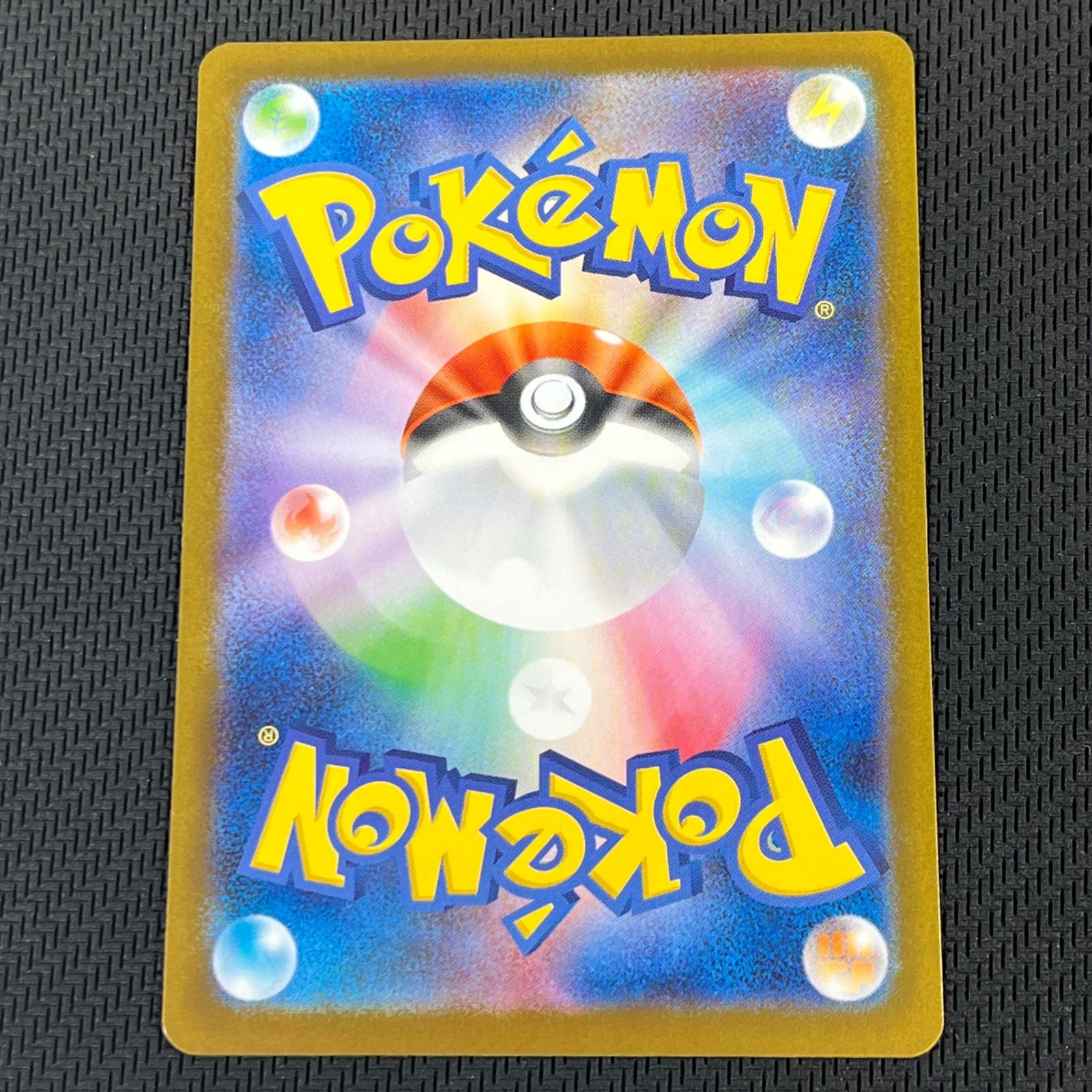 ポケカ メガオーダイルex ミラー 169/742 スタートデッキ100 バトル