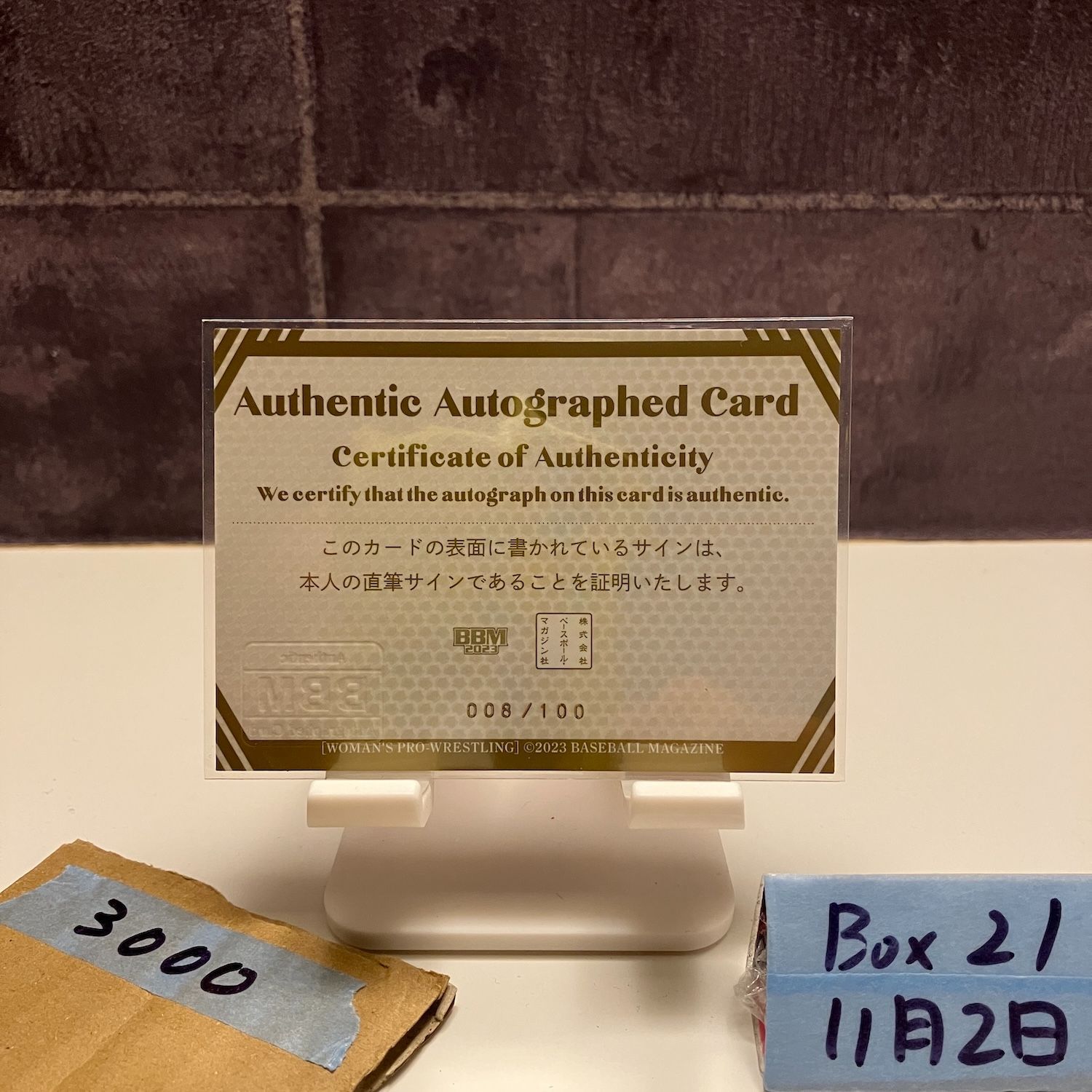 2023 BBM WOMAN'S PRO-WRESTLING 中森華子 008/100 直筆サインカード