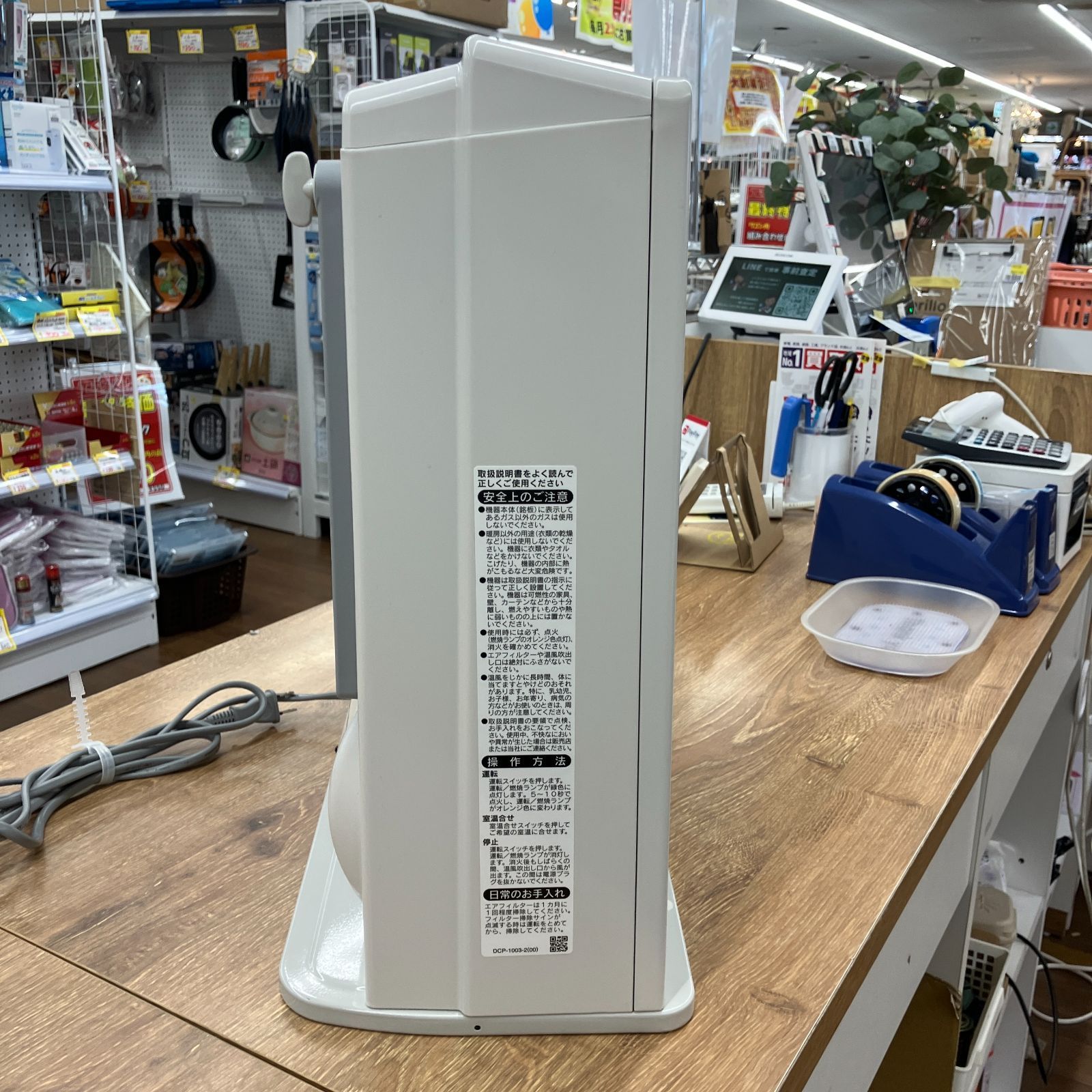 都市ガス】Rinnai リンナイ ガスファンヒーター RC-Y4001E（A1-10）T