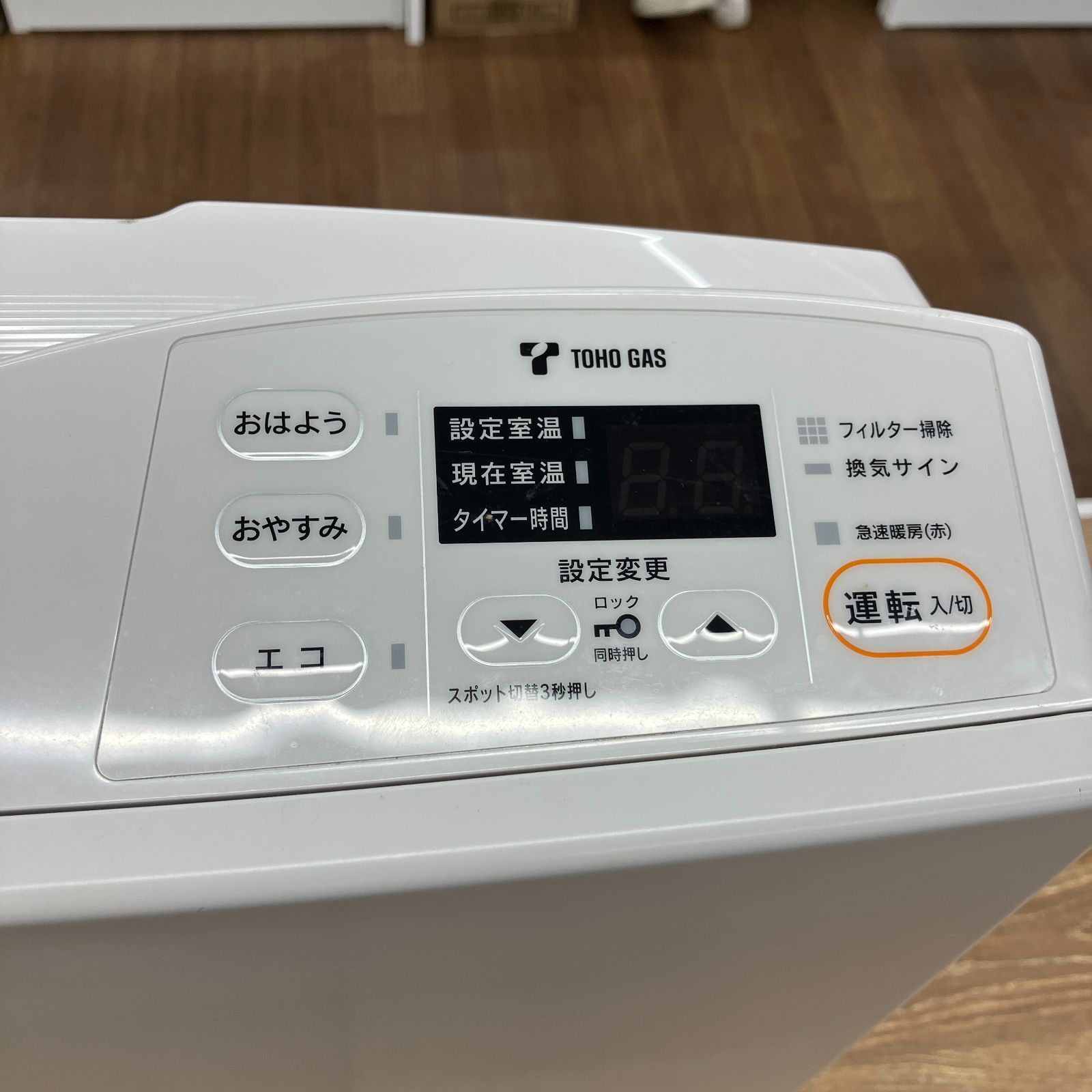 都市ガス】Rinnai リンナイ ガスファンヒーター RC-Y4001E（A1-10）T
