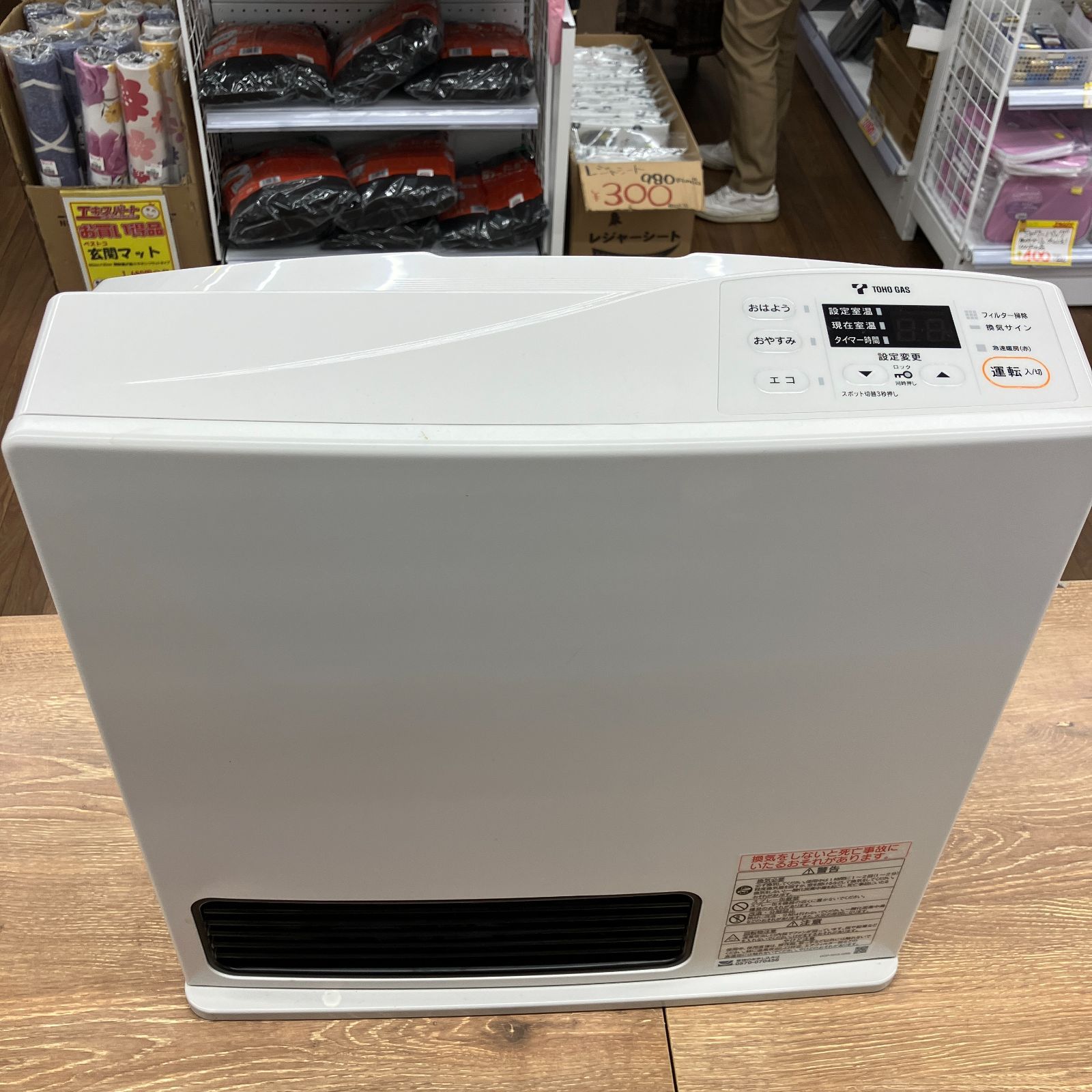 都市ガス】Rinnai リンナイ ガスファンヒーター RC-Y4001E（A1-10）T