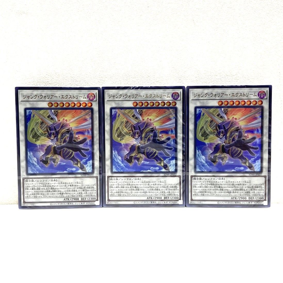 ☆遊戯王OCG デュエルモンスターズ ストラクチャーデッキ パワー オブ