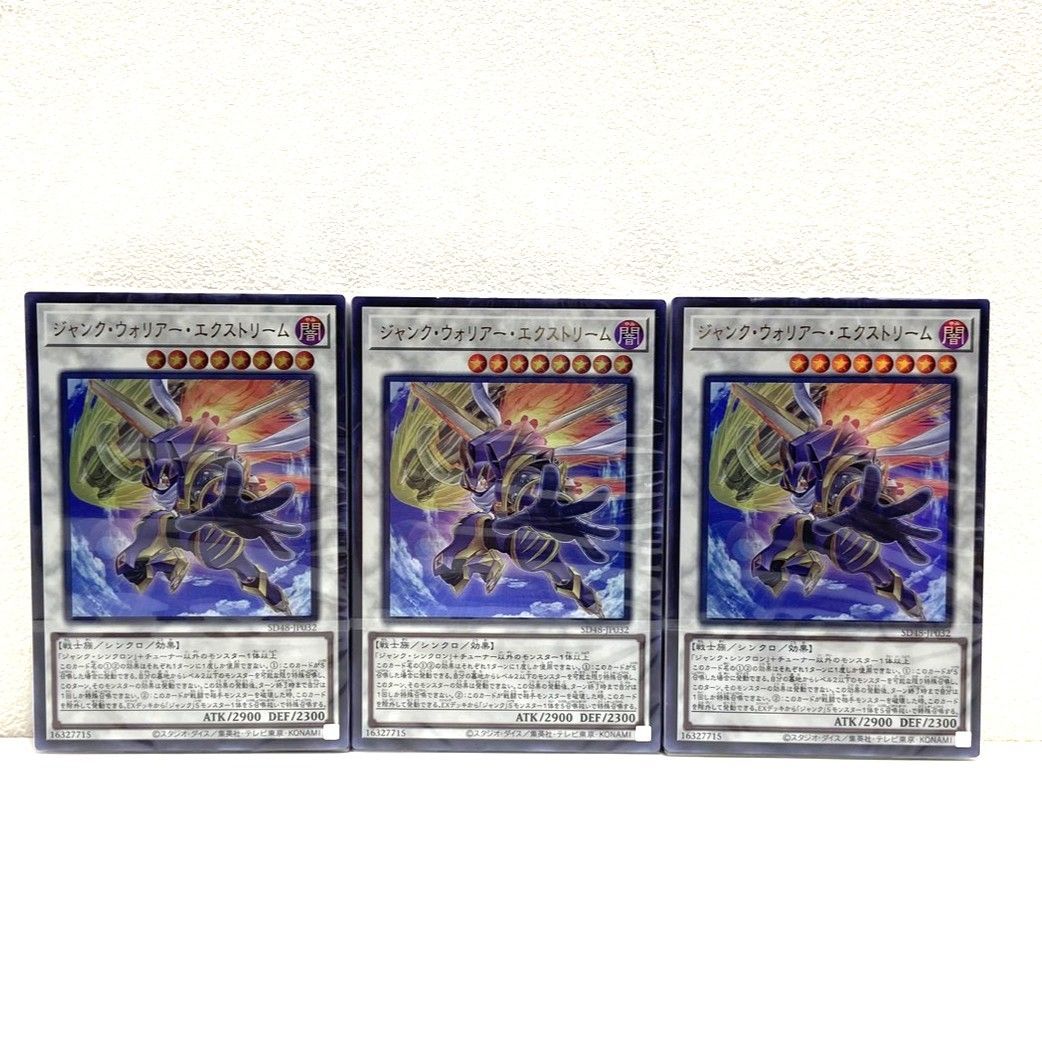 ☆遊戯王OCG デュエルモンスターズ ストラクチャーデッキ パワー オブ