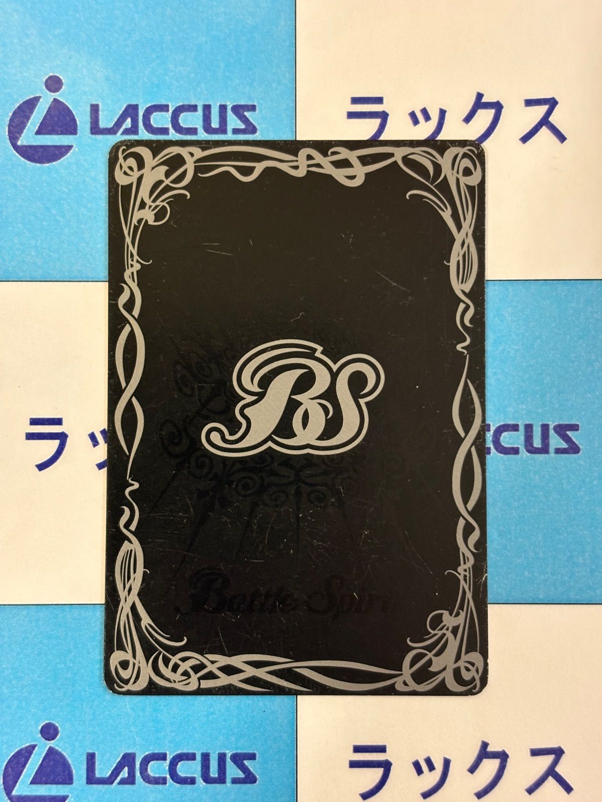 バトルスピリッツ/バトスピ 魔界七将デスペラード レリーフ 初期