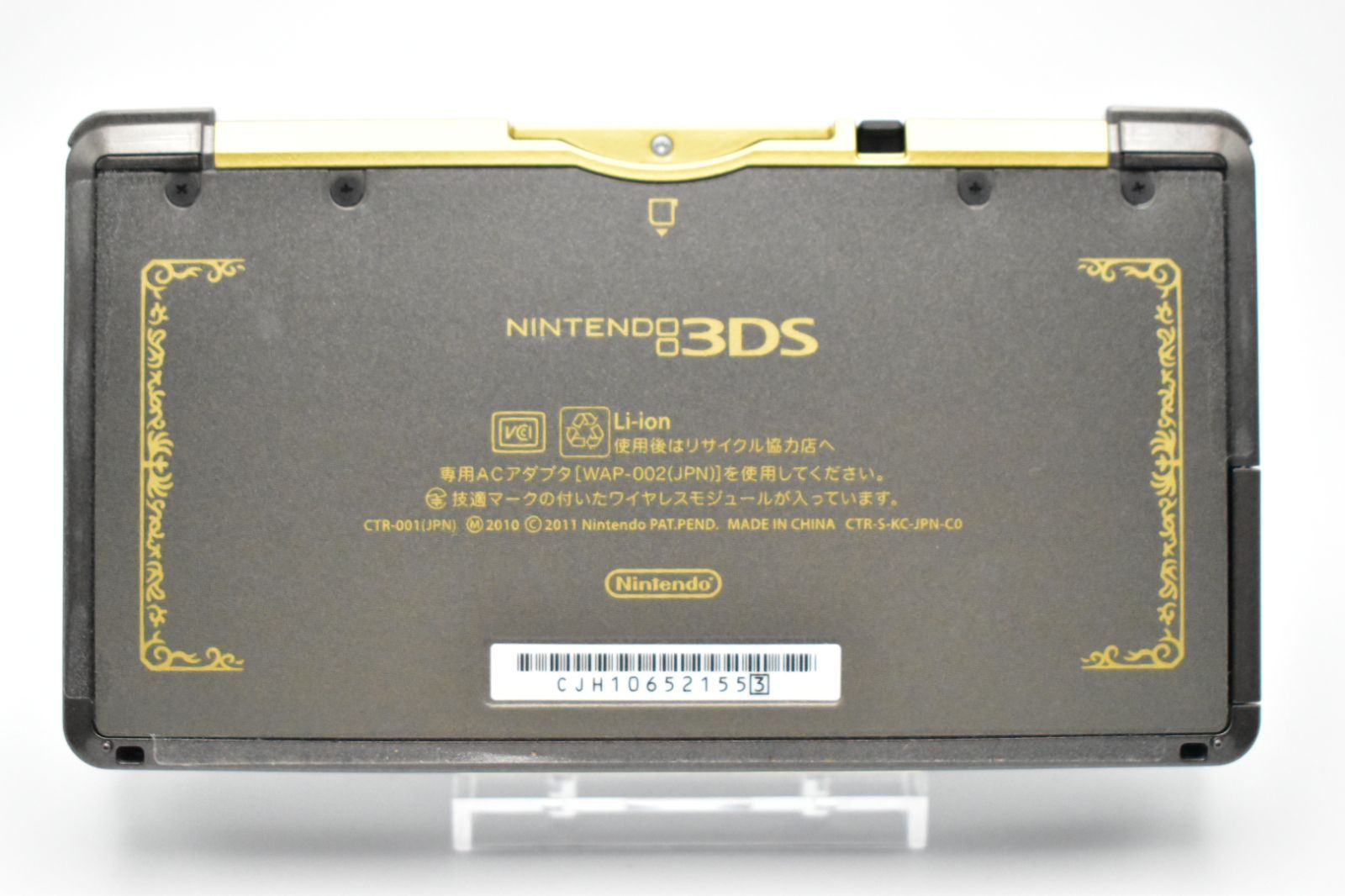 3 DS ゼルダの伝説 25周年エディション タッチペン付属