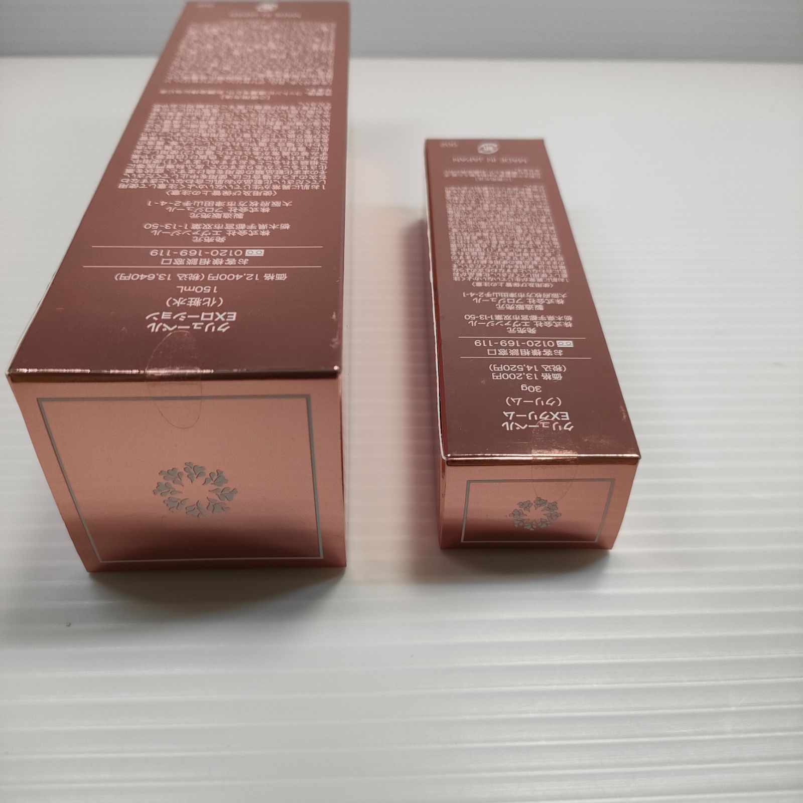 クリューベルEXローション クリューベルEXクリーム　2本セット 未開封品】クリューベル EXローション＆EXクリーム 2点セット - メルカリ