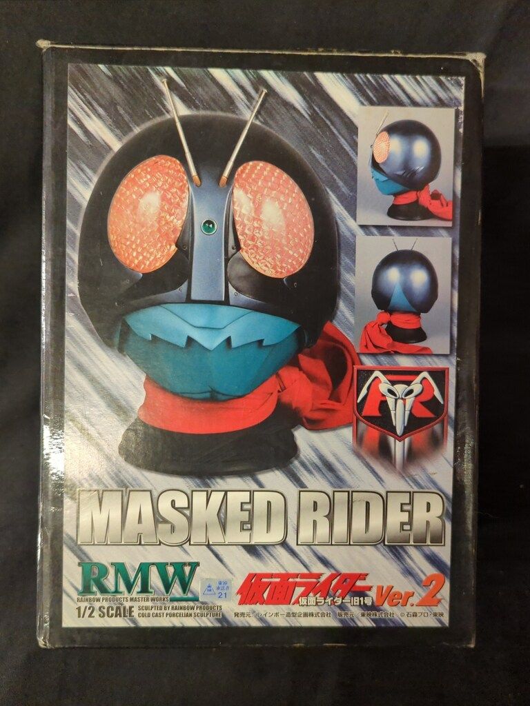 レインボー造型 1/2マスク/RMW 仮面ライダー 仮面ライダー旧1号Ver.2