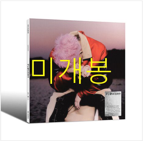 エム シー ドリーム MC 月曜日 ー 9 家 Flower CD