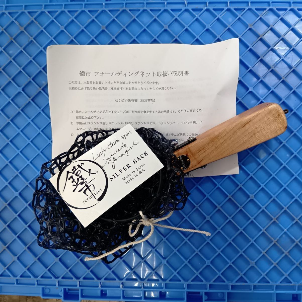 併売 鐡市 ANDAWOOD l アンダウッド フォールディングネット ♥品 説明書あり