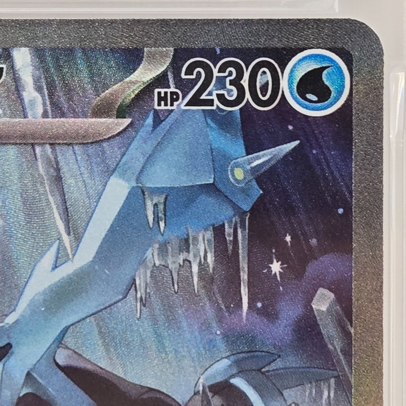 PSA10】ポケモンカードゲーム キュレムex SAR - メルカリ