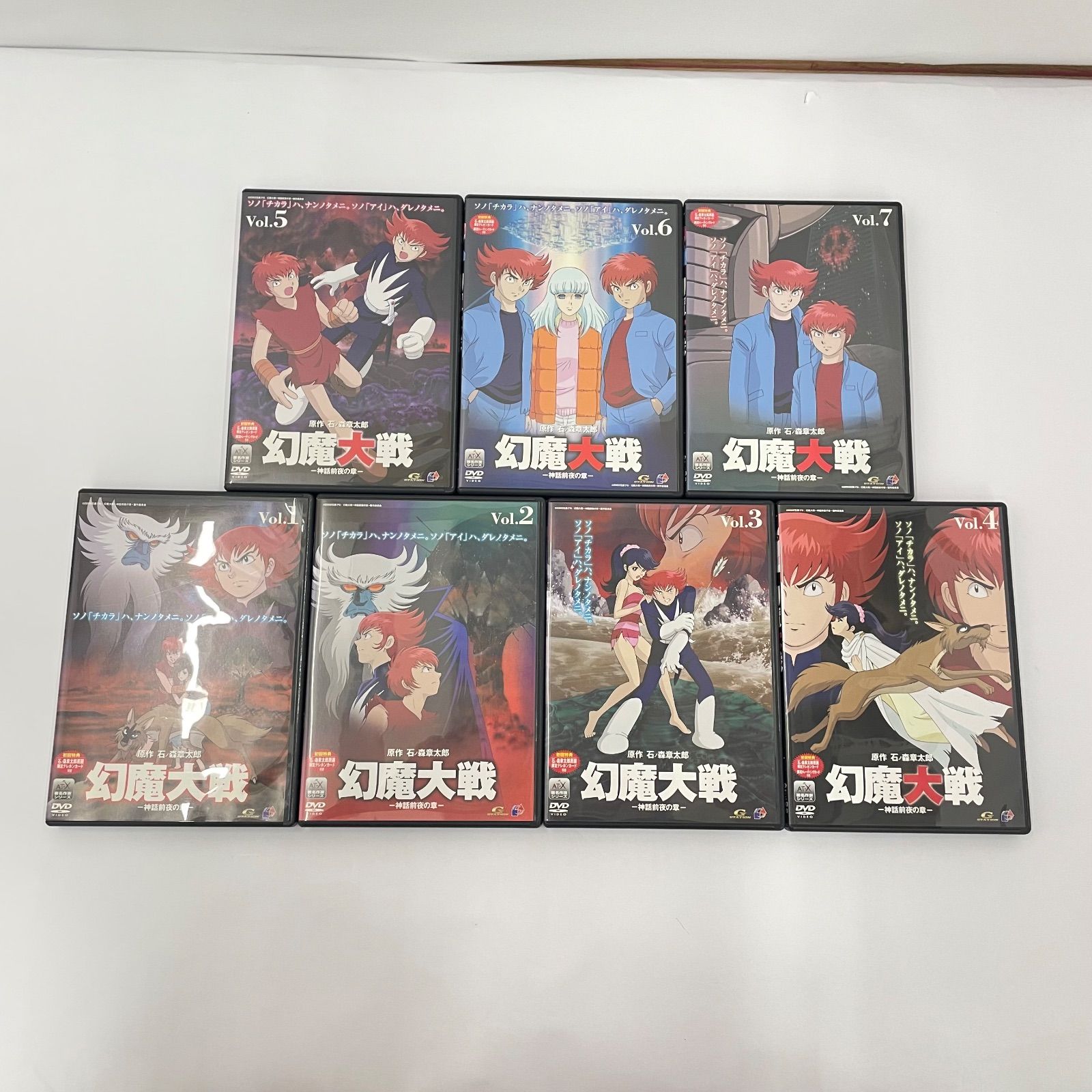 幻魔大戦～神話前夜の章　DVD 全巻 Amazon.co.jp: 幻魔大戦 神話前夜の章 全7巻セット [マーケット