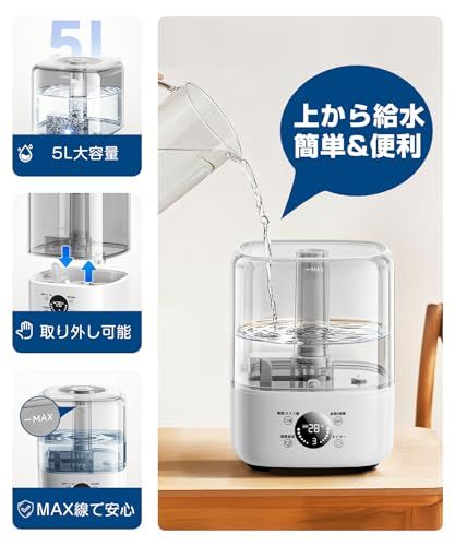 加湿器 ハイブリッド式 5L大容量【多重除菌?自動恒湿?360°回転吹出口 