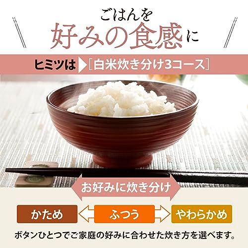 象印マホービン 炊飯器