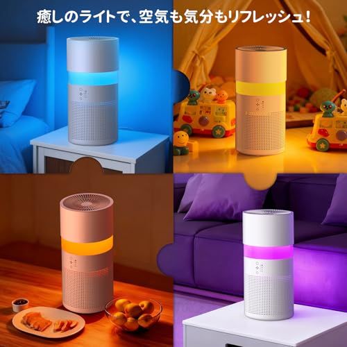 加湿器付き 空気清浄機 小型 12畳 脱臭 卓上 アロマ対応 集じん hepa