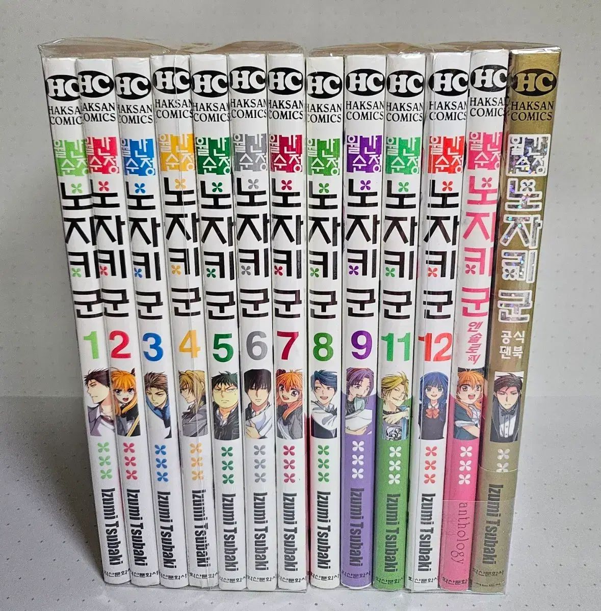 月刊純情 野崎くん 1 9 11 12 アンソロジー ファンブック まとめ