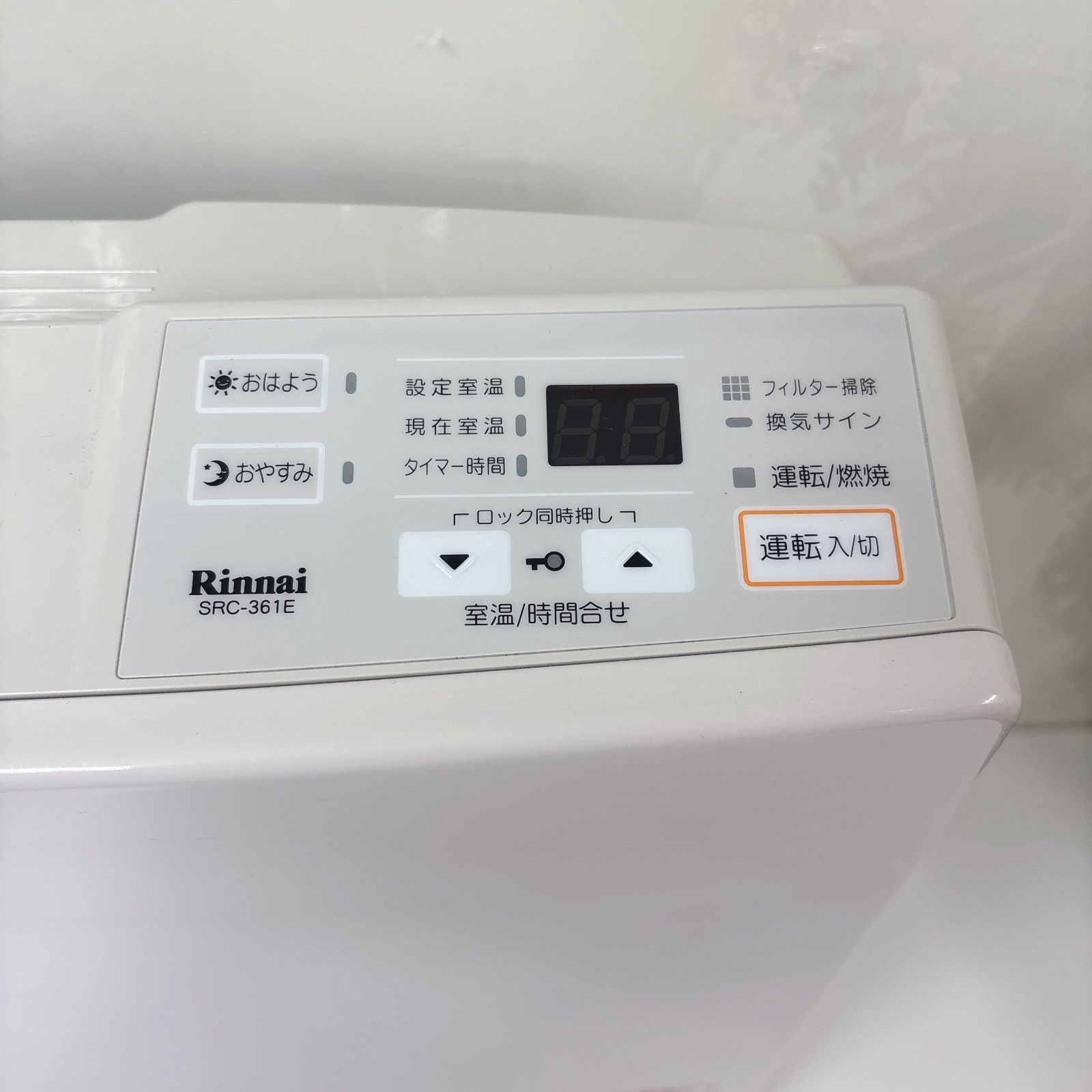 I307 Rinnai 都市ガスファンヒーター おもに11～15畳用 ⭐ 動作確認済 