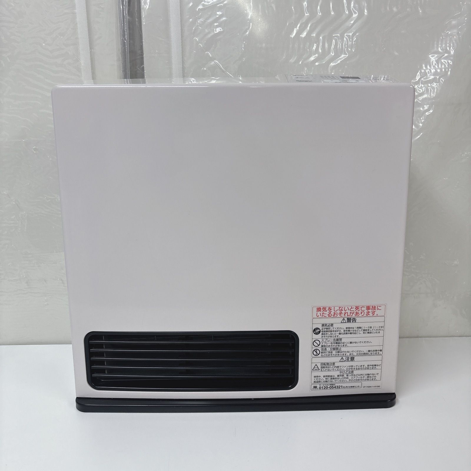 I307 Rinnai 都市ガスファンヒーター おもに11～15畳用 ⭐ 動作確認済 