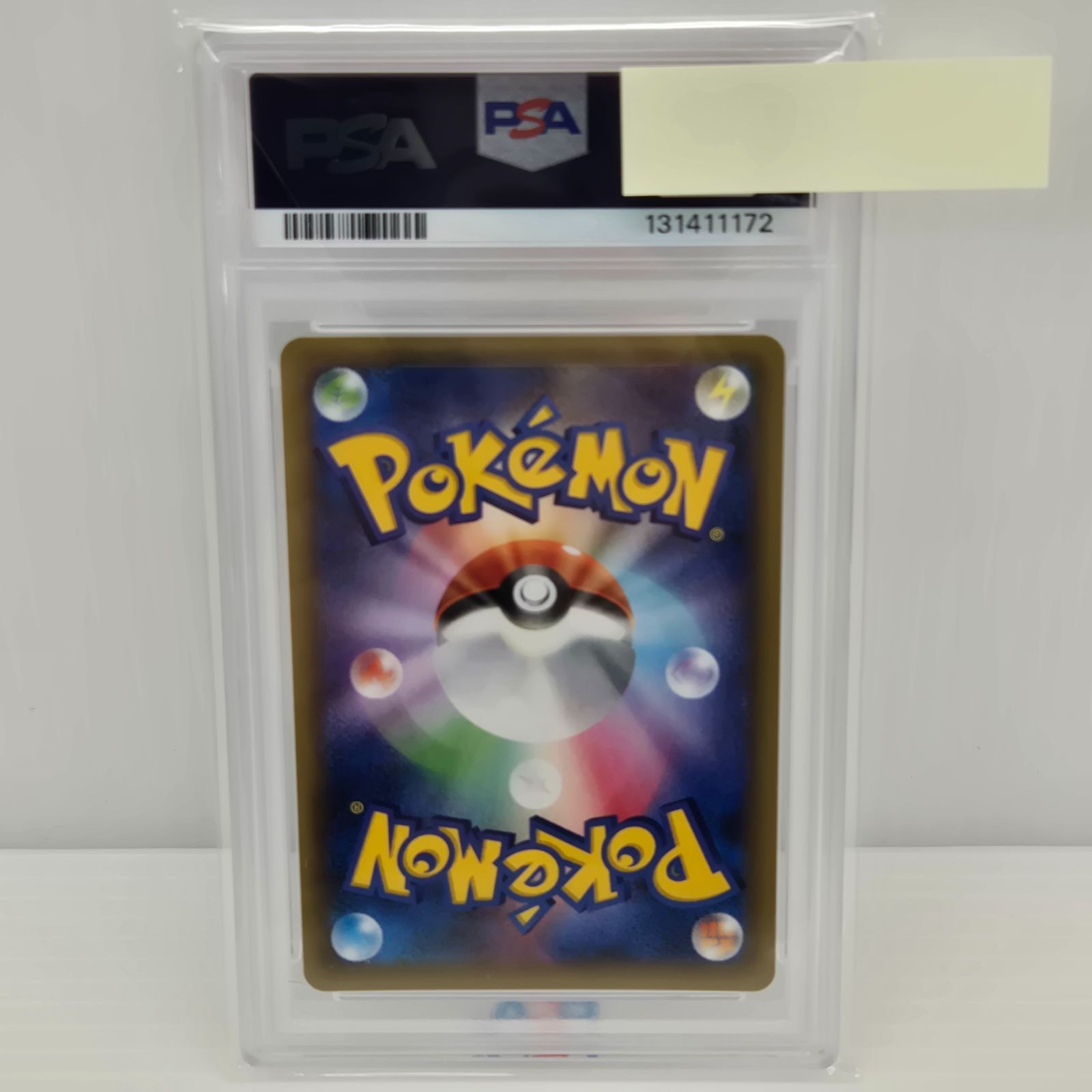 PSA10】ポケモンカードゲーム ゼクロム プロモカードパック 25th